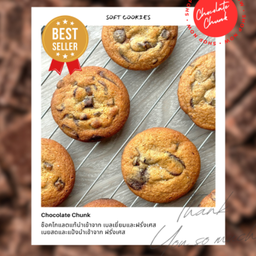 Chocolate chunk (Jumbo size)
