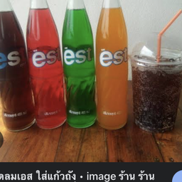 เอสแก้วโอ่ง เลือกสีได้เลยคับ