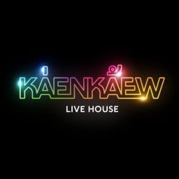KaenKaew Live House (แก่นแก้ว ไลฟ์เฮาส์)