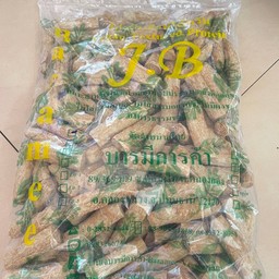 โปรตีนสายบัว 1 กก.