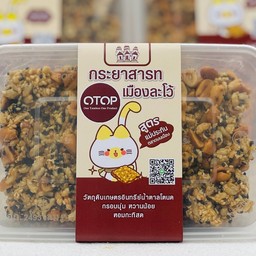 กระยาสารท งาขาวผสมงาดำ