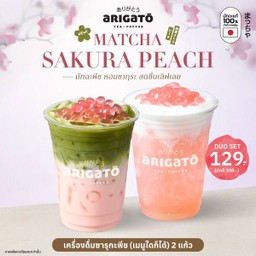 Coffee Arigato Lotus Chokchai