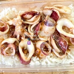 ปลาหมึกทอดกระเทียมพริกไทย