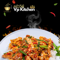 กะเพราปลากระป๋อง ราดข้าว