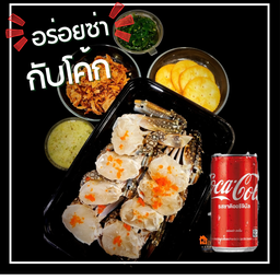 อร่อยซ่ากับโค้ก เซ็ตปูดองไข่กุ้งแน่น