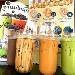 Five Star จรัญ 69