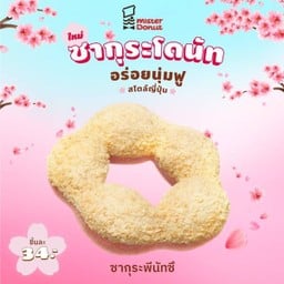 Mister Donut บิ๊กซี ยโสธร