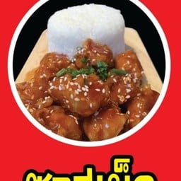 ข้าวหน้าไก่ซอสเผ็ด