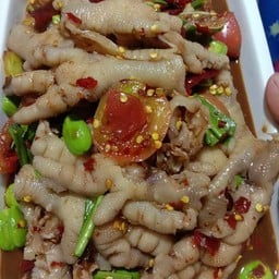ตำเกาเหลา ตีนไก่ ปลาร้า