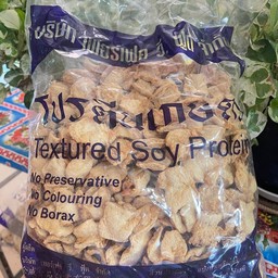 โปรตีนหมูเพอเฟคสีน้ำเงิน 1 กก.