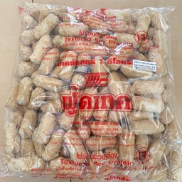 โปรตีนก้อนขรี้(หมา) 1 กก.