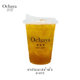 ชาเขียวมะลิน้ำผึ้งมะนาว