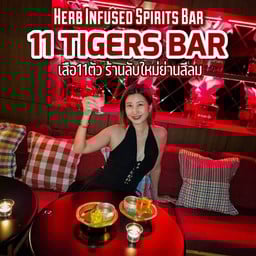 11 tigers สีลม