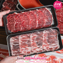 โปรเนื้อเนื้อ - เนื้อ 3 ถาด ลดพิเศษ!