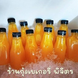 น้ำส้มคั้น 1ขวด  (200มล.)