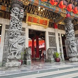 Sanfong Temple