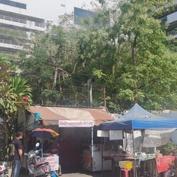 ร้านป้าหนิง อาหารตามสั่ง ข้าวขาหมู