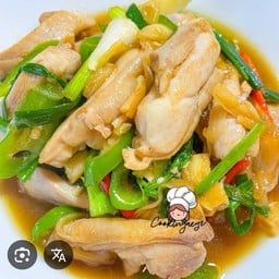 ไก่ผัดพริกสด