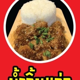 ข้าวหน้าไก่จิ้มแจ่วซิ่ง