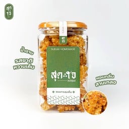 สุดใจ ทองม้วนสด (เซ็นทรัลรามอินทรา) เซ็นทรัลรามอินทรา