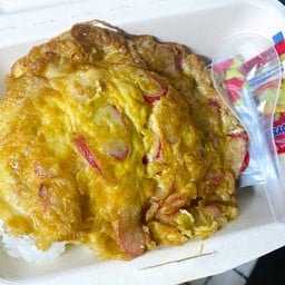 ข้าวไข่เจียว ปูอัด