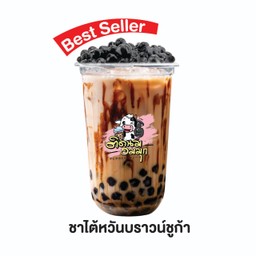 ชาไต้หวันบราวน์ชูก้า