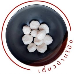 ลูกชิ้นหมูลวก
