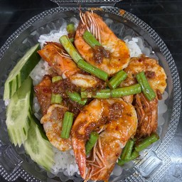 ผัดพริกแกงกุ้งราดข้าว