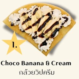 กล้วยวิปครีม