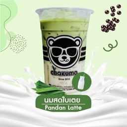 นมสดใบเตย (Pandan Latte)