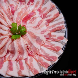 หมูกระทะ ชุดสามชั้นสไลซ์