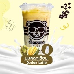 นมสดทุเรียน (Durian Latte)