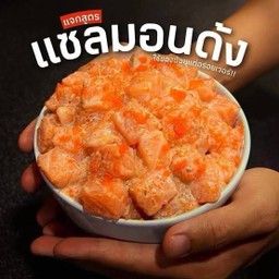 แซลมอนไข่กุ้งมายองเนส