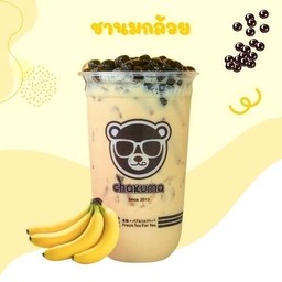 ชานมกล้วย (BANANA MILK TEA)