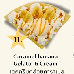 ไอศครีมกล้วยคาราเมล