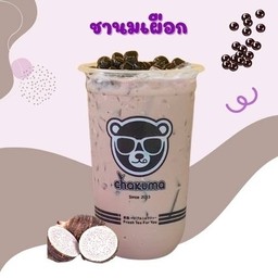 ชานมเผือก (TARO MILK TEA)