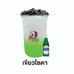 เขียวโซดา