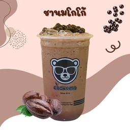 ชานมโกโก้ (Cocoa Milk Tea)