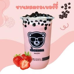 ชานมสตรอเบอร์รี่ (Strawberry Milk Tea)