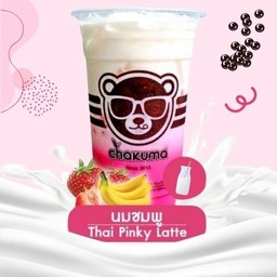 นมชมพู (Pinky Latte)