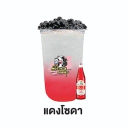 แดงโซดา