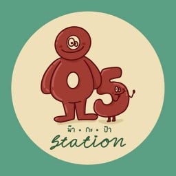 85 ม๊ากะป๊า-station ฮาลาล