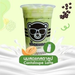 นมสดแคนตาลูป (Cantaloupe Latte)
