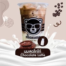นมสดโกโก้ (Cocoa Latte)