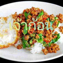 ข้าวกระเพราหมูสับ+ไข่ดาว