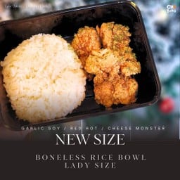 ข้าวไก่ทอดเกาหลี (ไซส์เล็ก)