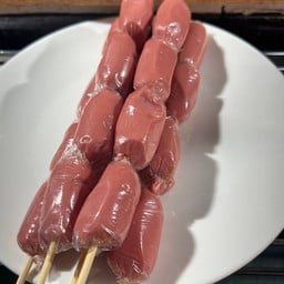 ไส้กรอกแดง ในตำนาน ( 5 ไม้ )