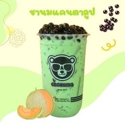 ชานมแคนตาลูป (Cantaloupe Milk Tea)
