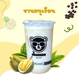 ชานมทุเรียน (Durian Milk Tea)