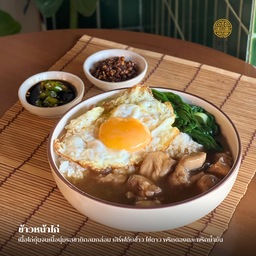 ข้าวหน้าไก่